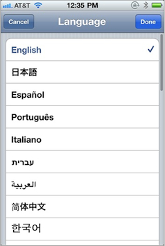 Choose Language iPhone Menu