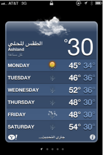 iPhone Weather in Arabic